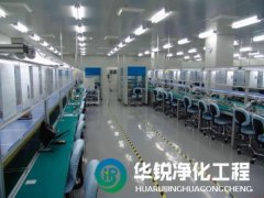 凈化車間施工建設(shè)中如何確保溫濕度控制